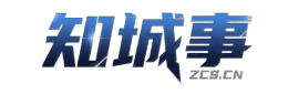 知城事常平信息平台